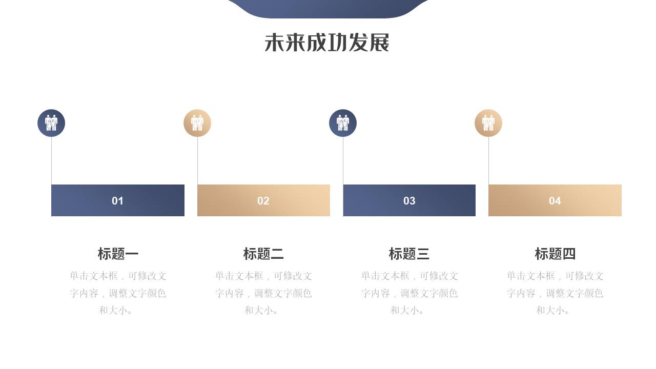 商业计划书 (38).pptx